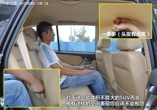 汽车之家 奇瑞汽车 瑞虎 2010款 改款 1.6s mt豪华型