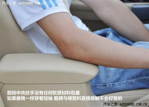 汽车之家 奇瑞汽车 瑞虎 2010款 改款 1.6s mt豪华型