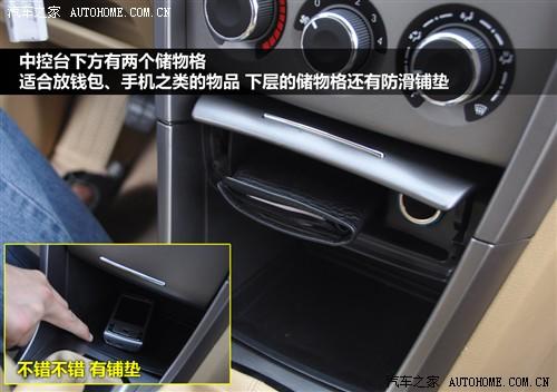 汽车之家 奇瑞汽车 瑞虎 2010款 改款 1.6s mt豪华型