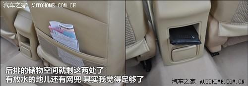 汽车之家 奇瑞汽车 瑞虎 2010款 改款 1.6s mt豪华型