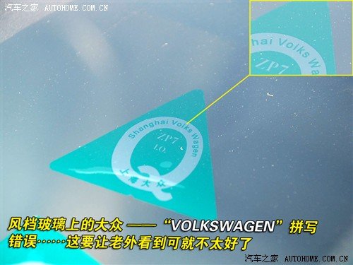 明锐 1.8t 自动逸尊版