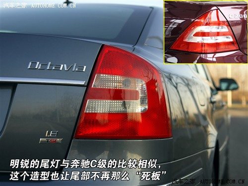明锐 1.8t 自动逸尊版