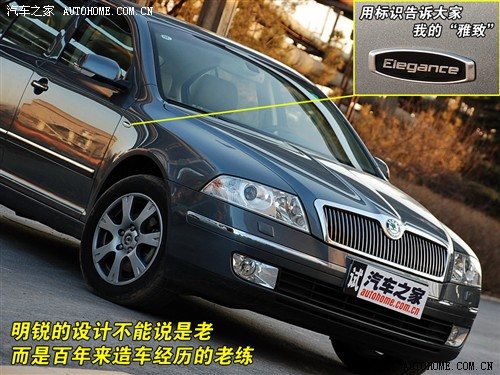 明锐 1.8t 自动逸尊版