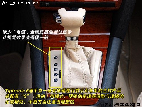 明锐 1.8t 自动逸尊版