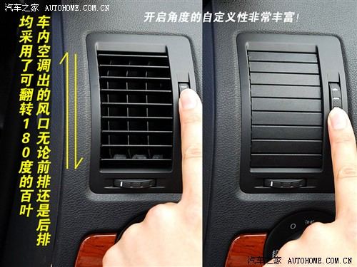 明锐 1.8t 自动逸尊版