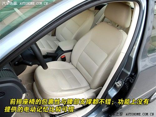 明锐 1.8t 自动逸尊版