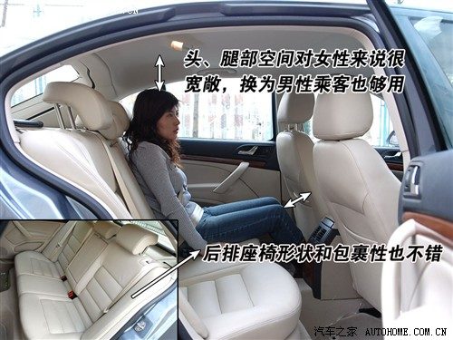 明锐 1.8t 自动逸尊版