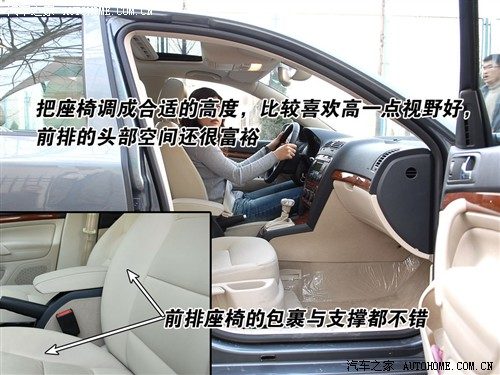 明锐 1.8t 自动逸尊版