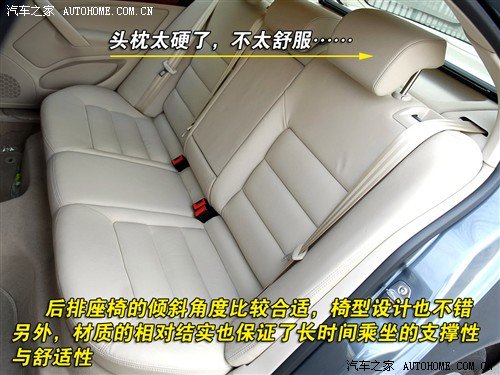 明锐 1.8t 自动逸尊版