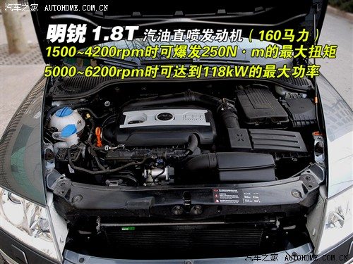 明锐 1.8t 自动逸尊版