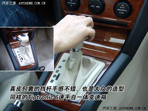 明锐 1.8t 自动逸尊版