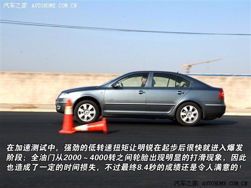 明锐 1.8t 自动逸尊版
