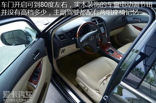更多舒适 更高配置 试驾雷克萨斯ES240