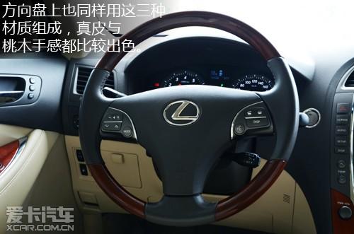 更多舒适 更高配置 试驾雷克萨斯ES240