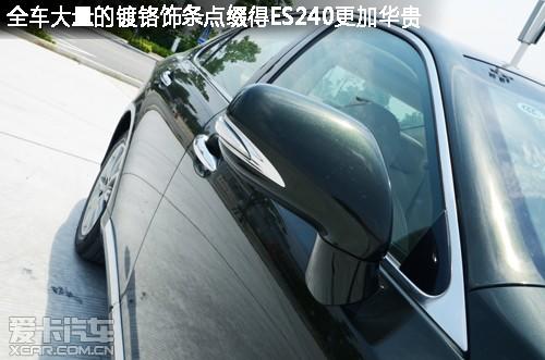 更多舒适 更高配置 试驾雷克萨斯ES240