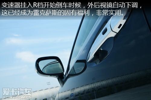 更多舒适 更高配置 试驾雷克萨斯ES240