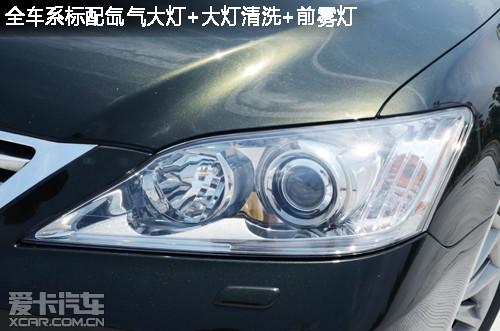 更多舒适 更高配置 试驾雷克萨斯ES240