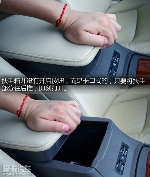 更多舒适 更高配置 试驾雷克萨斯ES240