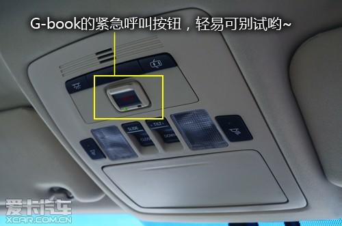 更多舒适 更高配置 试驾雷克萨斯ES240