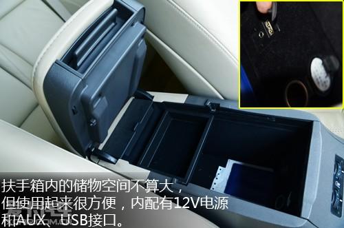 更多舒适 更高配置 试驾雷克萨斯ES240