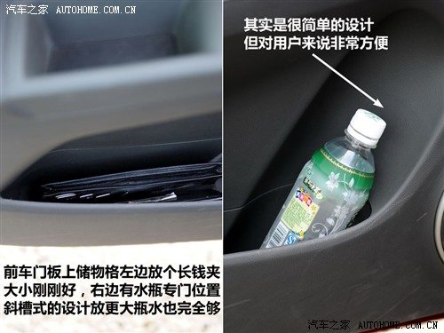 汽车之家 通用雪佛兰 科鲁兹 1.6 se mt