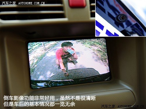汽车之家 长城汽车 哈弗 h3 2.0 天窗版