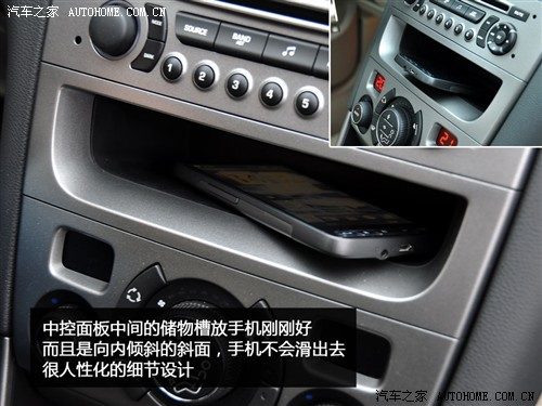 标致 东风标致 标致408 2010款 2.0l自动尊贵版