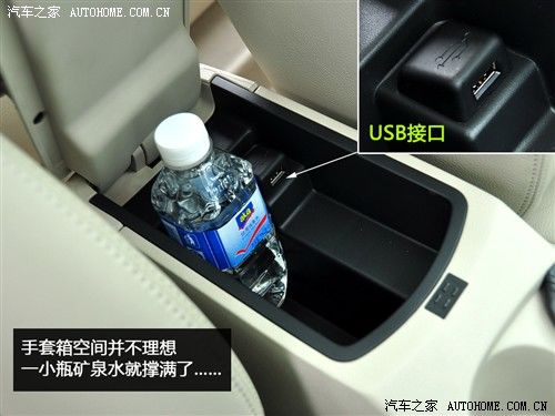 标致 东风标致 标致408 2010款 2.0l自动尊贵版