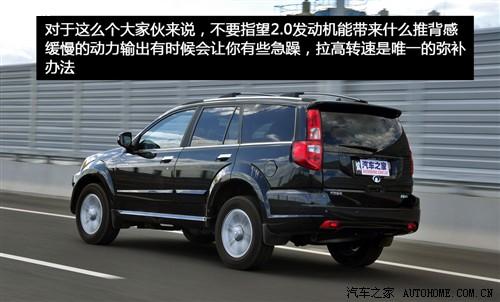 汽车之家 长城汽车 哈弗 h3 2.0 天窗版