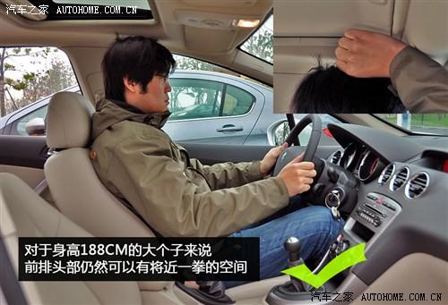 标致 东风标致 标致408 2010款 2.0l自动尊贵版