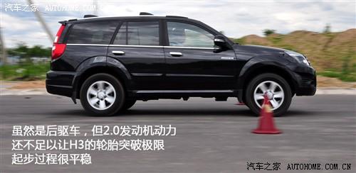 汽车之家 长城汽车 哈弗 h3 2.0 天窗版