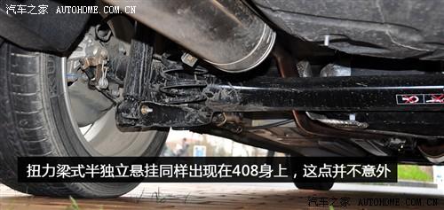 标致 东风标致 标致408 2010款 2.0l自动尊贵版