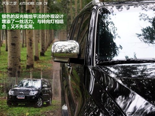 汽车之家 三菱(进口) 帕杰罗(进口) 2010款 3.0自动精英版