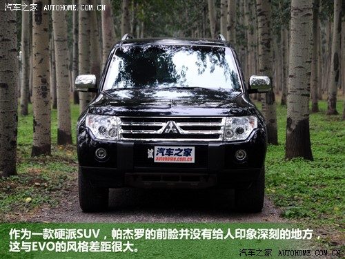 汽车之家 三菱(进口) 帕杰罗(进口) 2010款 3.0自动精英版