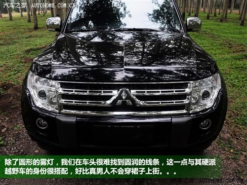 汽车之家 三菱(进口) 帕杰罗(进口) 2010款 3.0自动精英版