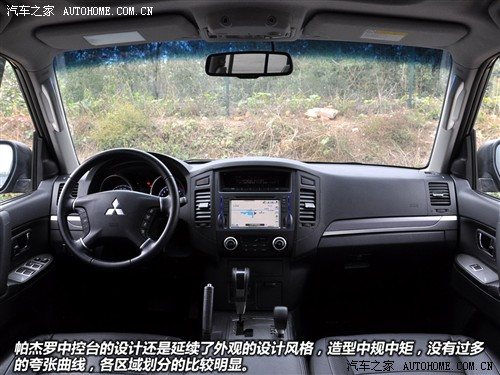 汽车之家 三菱(进口) 帕杰罗(进口) 2010款 3.0自动精英版