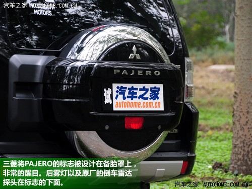 汽车之家 三菱(进口) 帕杰罗(进口) 2010款 3.0自动精英版