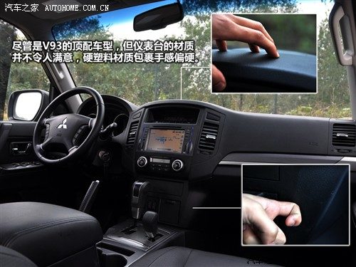 汽车之家 三菱(进口) 帕杰罗(进口) 2010款 3.0自动精英版
