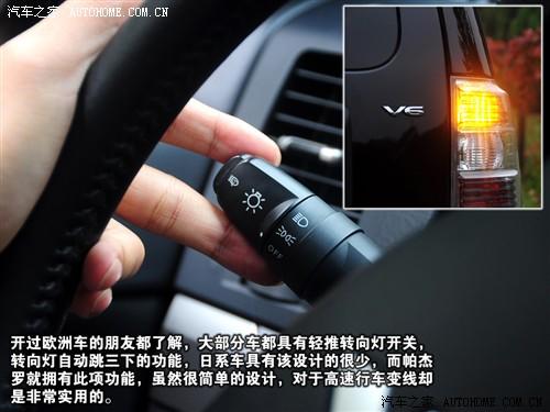 汽车之家 三菱(进口) 帕杰罗(进口) 2010款 3.0自动精英版
