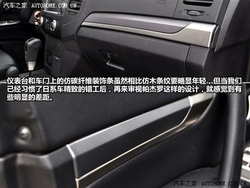 汽车之家 三菱(进口) 帕杰罗(进口) 2010款 3.0自动精英版