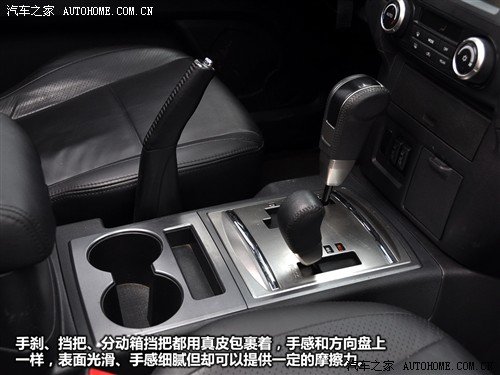 汽车之家 三菱(进口) 帕杰罗(进口) 2010款 3.0自动精英版