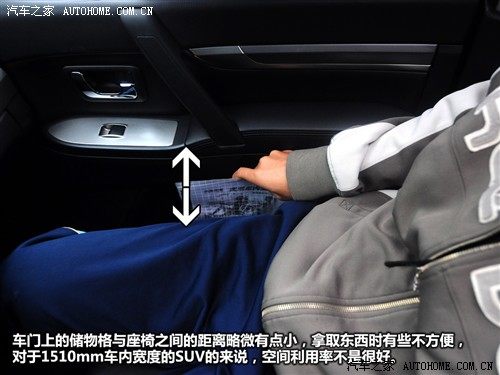 汽车之家 三菱(进口) 帕杰罗(进口) 2010款 3.0自动精英版