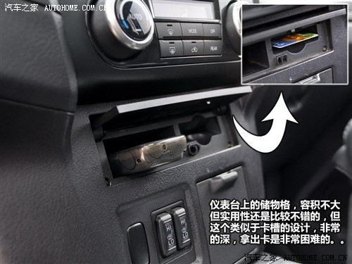 汽车之家 三菱(进口) 帕杰罗(进口) 2010款 3.0自动精英版