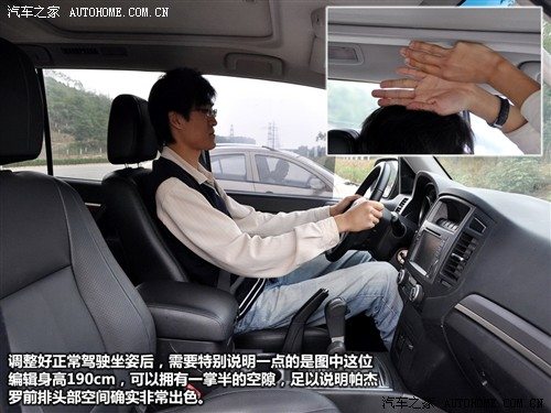汽车之家 三菱(进口) 帕杰罗(进口) 2010款 3.0自动精英版