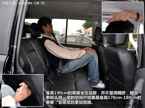 汽车之家 三菱(进口) 帕杰罗(进口) 2010款 3.0自动精英版