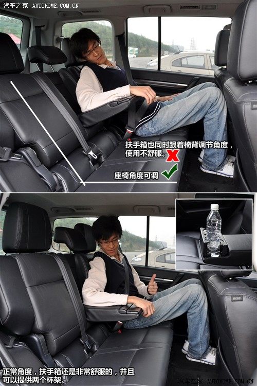 汽车之家 三菱(进口) 帕杰罗(进口) 2010款 3.0自动精英版