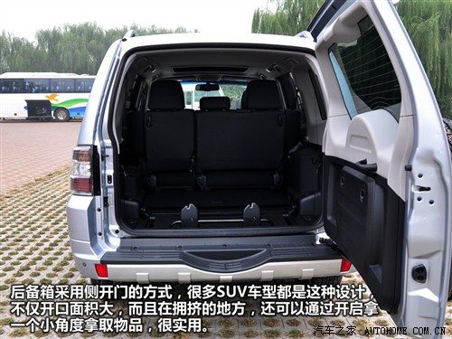 汽车之家 三菱(进口) 帕杰罗(进口) 2010款 3.0自动精英版