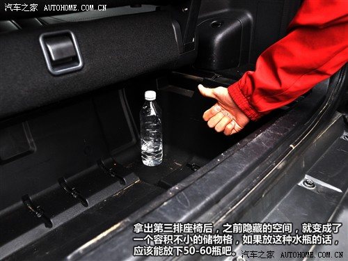 汽车之家 三菱(进口) 帕杰罗(进口) 2010款 3.0自动精英版