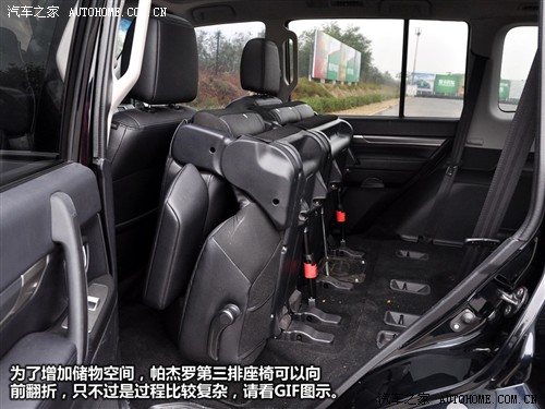汽车之家 三菱(进口) 帕杰罗(进口) 2010款 3.0自动精英版
