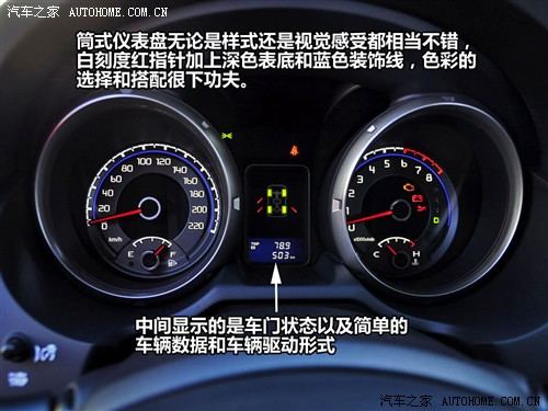 汽车之家 进口三菱 帕杰罗 五门 旗舰版